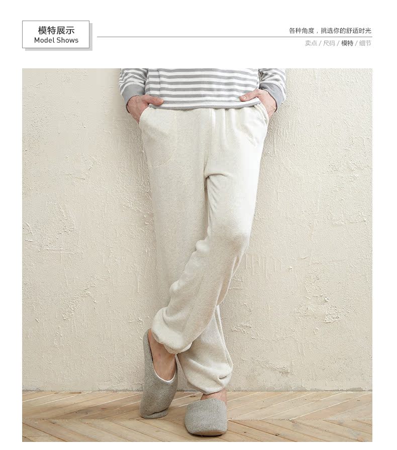 Pantalon pyjama jeunesse GUKOO - Ref 724159 Image 9
