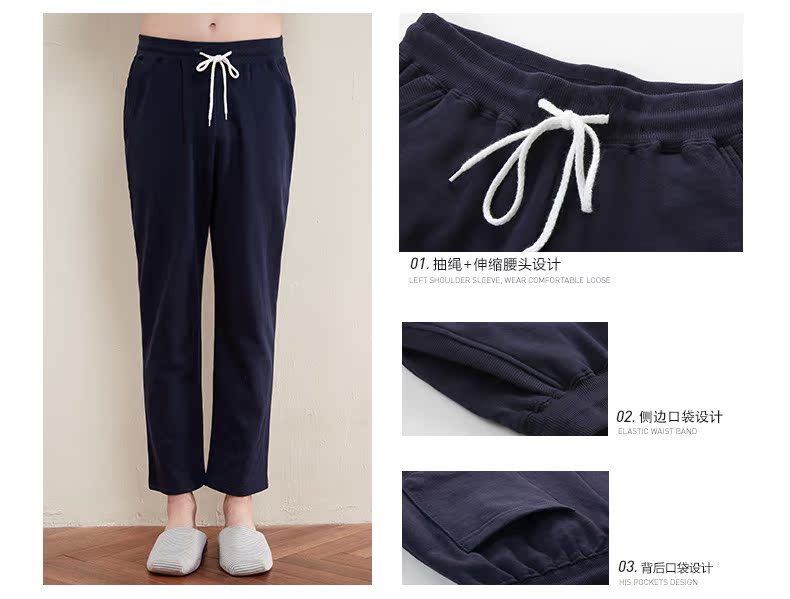 Pantalon pyjama jeunesse GUKOO - Ref 741062 Image 9