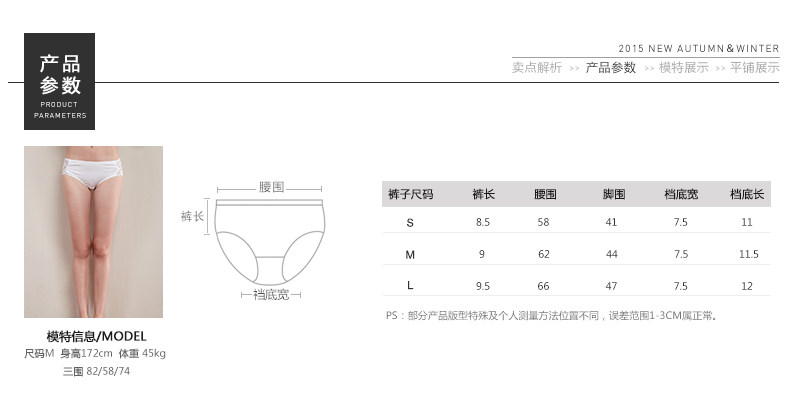 Slip jeunesse GUKOO - Ref 643480 Image 9