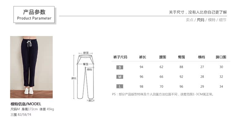 Pantalon pyjama jeunesse GUKOO - Ref 741062 Image 10