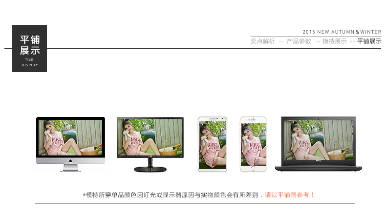 Pantalon pyjama jeunesse GUKOO - Ref 741043 Image 19