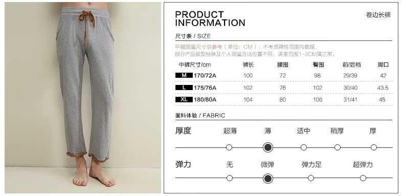 Pantalon pyjama jeunesse GUKOO FS7141125205 - Ref 741050 Image 8