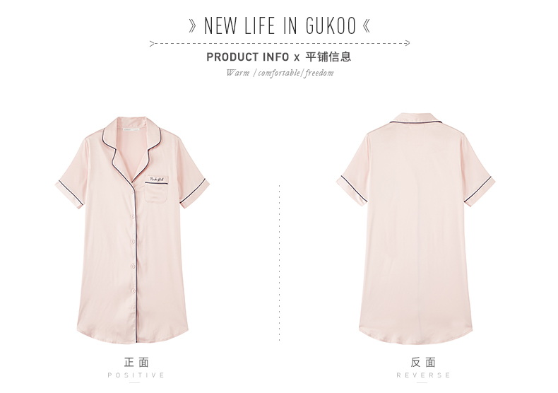 Gukoo trái cây mùa xuân và mùa thu nightdress tính khí giản dị nightdress ladies mô hình mùa hè đồ ngủ lụa nightdress có thể được đeo