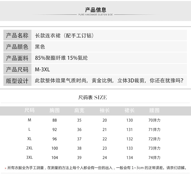 Váy mùa hè 2019 của phụ nữ mới 25-30 tuổi 35 đến 45 mùa hè Váy 2o19 - váy đầm