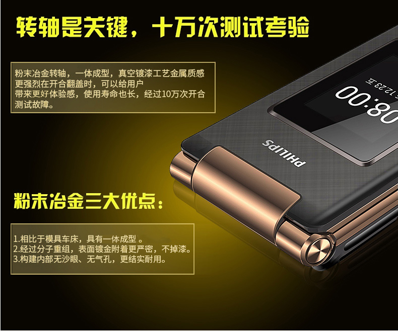 Philips / Philips E212A điện thoại lật cho các mô hình nam già ký tự lớn màn hình lớn kinh doanh Máy màn hình kép dài chờ già già máy vỏ sò điện thoại di động chính hãng già - Điện thoại di động giá điện thoại huawei