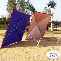 Lightweight canopy slope long handle unilateral outdoor parasol stall large households Four Corners gate umbrella cafe