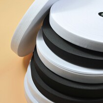 Elastic belt accessories thickened and widened home flat baby clothes baby pants waist rubber band rope elastic soft