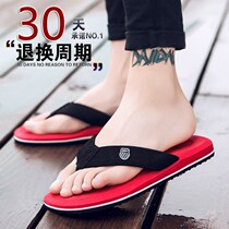 Korean version of Flip-flops mens slippers summer fashion outside wear student personality sandproof soft bottom wear-resistant beach
