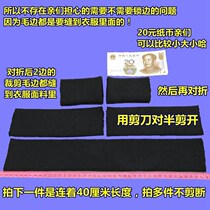 Elastic sleeves of pants head legs edge cloth down jacket cuffs hems childrens extended closure edging accessories