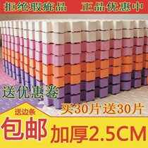 Thickened foam floor mat splicing puzzle floor baby climbing mat 30 childrens large tatami 60 sponge ground