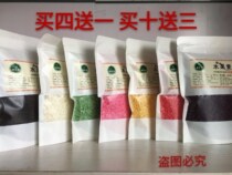 Crispy Korean chocolate biscuits crushed 1kg truffle crisp cake baking cereal Crispy ice cream decoration