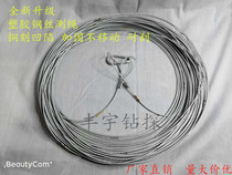 High-quality plastic steel wire measuring rope measuring 0 M 50 m 70 M 100 m pile foundation deep well measuring rope steel wire diameter 1 5MM