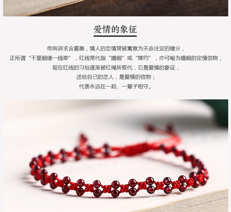 Tự nhiên garnet đột quỵ mắt cá chân nữ dây đỏ dệt tay chuyển rượu hạt Wangcai phong cách cổ xưa ác thần chống nhỏ - Vòng chân vòng chân cho nữ