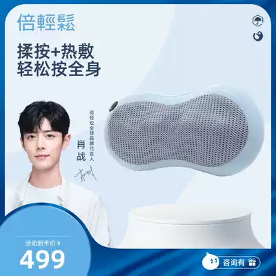 Easy intelligent waist massage pillow waist back care waist pillow