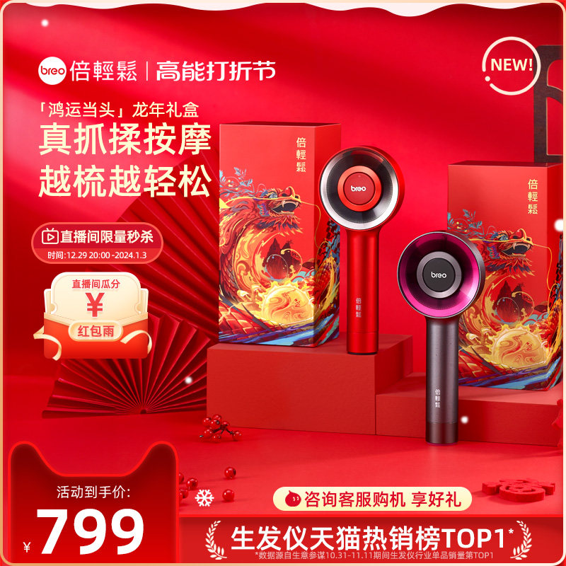 (Easy-to-close one thousand Seal) Fold Easy Fluffy Comb Import Bodybuilding Comb Infrared Light Letdown Hairdresser Scalp Massage Dresser-Taobao