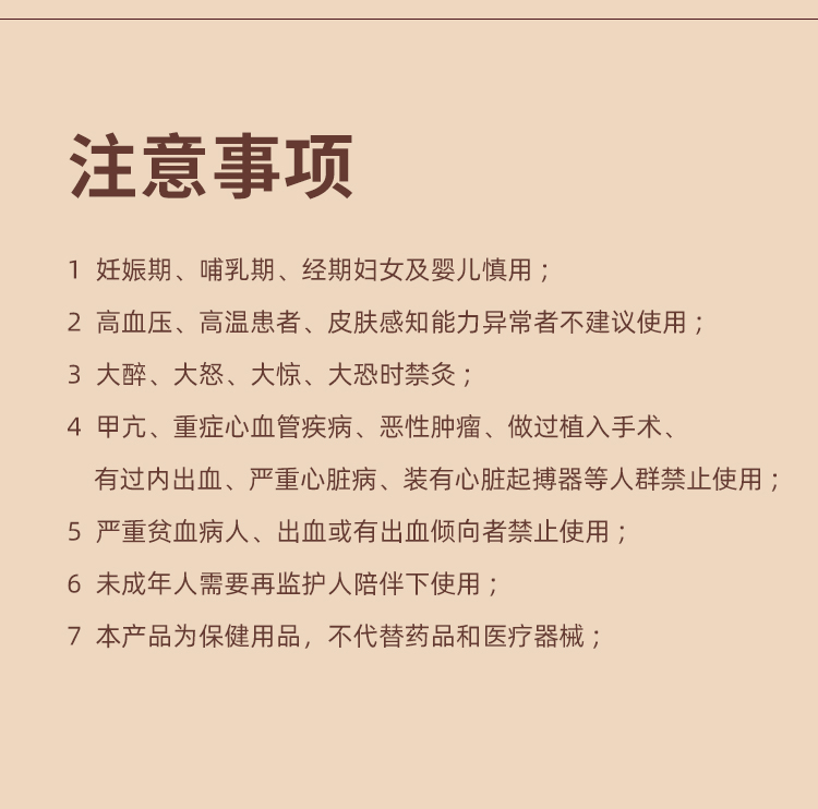 【易烊千玺同款】倍轻松艾灸盒A1姜小竹家用无烟明火随身灸 红色礼盒装