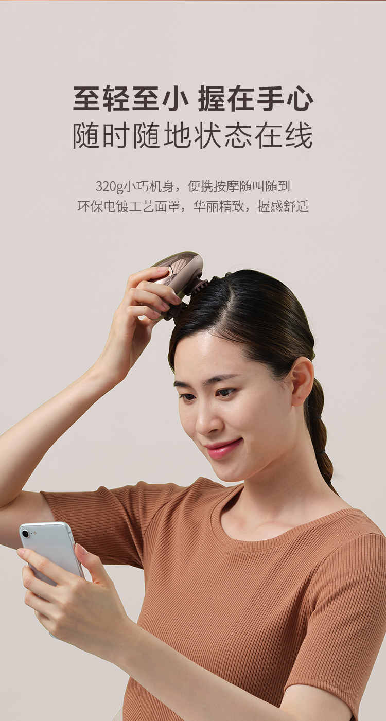 【易烊千璽同款】倍輕鬆頭皮按摩器 scalp mini 頭部按摩儀按摩爪 淋浴可用 生日禮物 擼貓神器 按摩頭部 電動龍爪手 赤光金 一件入