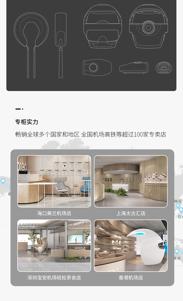 热销语音款 倍轻松iseex 智能眼部按摩器 内置天猫精灵 图19