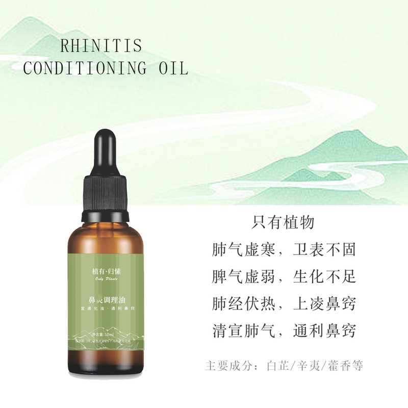 Sinensis Nasal Oil for Nasal Care - Nasal Discharge, Allergic Rhinitis, Herbal Formula Massage Oil, Suitable for Babies