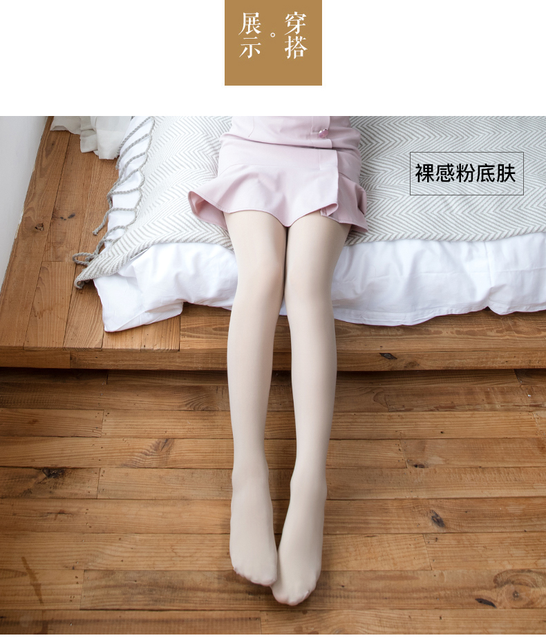 Vớ nữ mùa xuân và mùa thu mô hình Langsha da màu cơ bản dày chân nhẹ quần pantpipe vớ chân mỏng phần chống móc vớ cổ cao