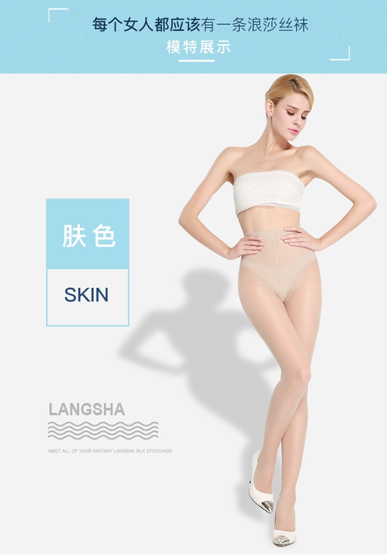 Langsha vớ của phụ nữ mặc bikini pantyhose chống móc mùa hè phần mỏng stovepipe chân đáy vớ màu đen thịt dính liền