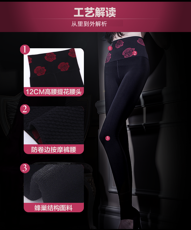 Pantalon collant jeunesse luxueux en nylon - Ref 774405 Image 16