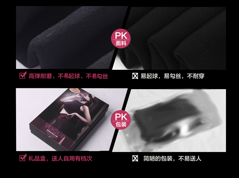 Pantalon collant jeunesse luxueux en nylon - Ref 774405 Image 24