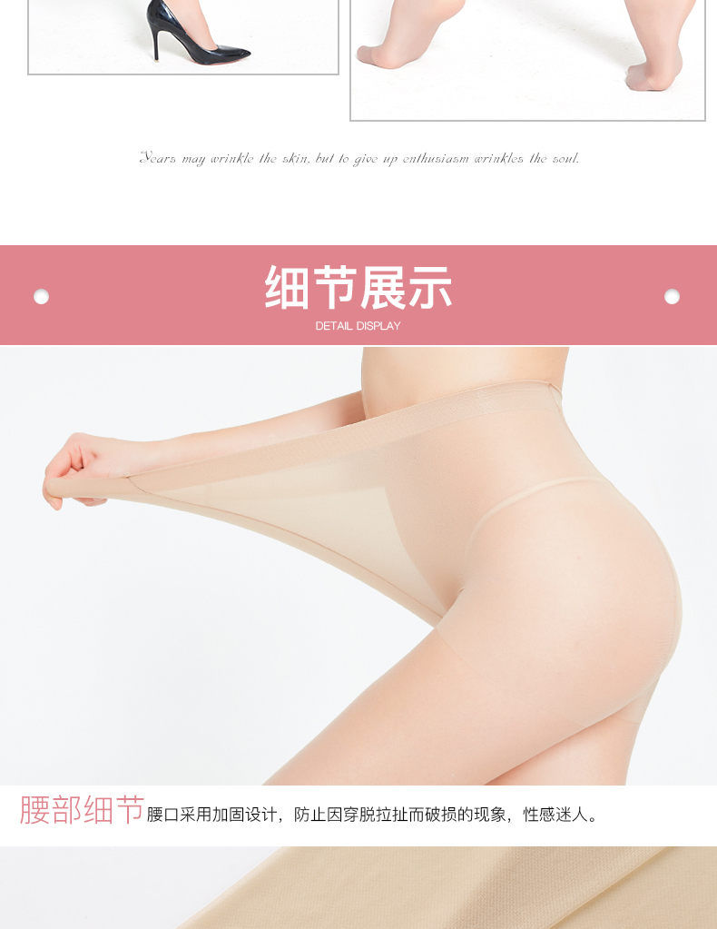 Vớ vớ nữ phần mỏng chống móc lụa siêu mỏng vô hình Xia Langsha vớ pantyhose vớ stovepipe thịt vớ màu