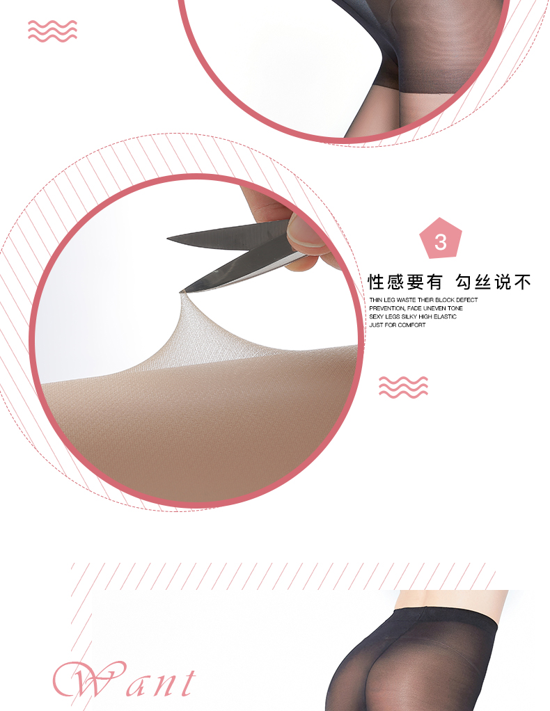 Vớ vớ nữ phần mỏng chống móc lụa siêu mỏng vô hình Xia Langsha vớ pantyhose vớ stovepipe thịt vớ màu