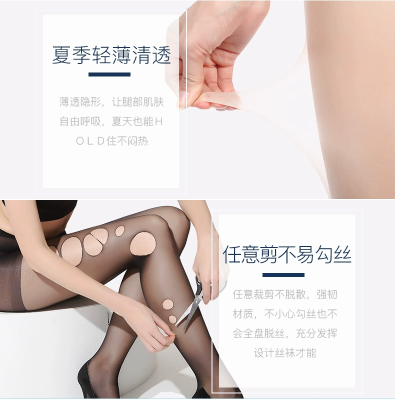 Langsha vớ của phụ nữ mặc bikini pantyhose chống móc mùa hè phần mỏng stovepipe chân đáy vớ màu đen thịt dính liền