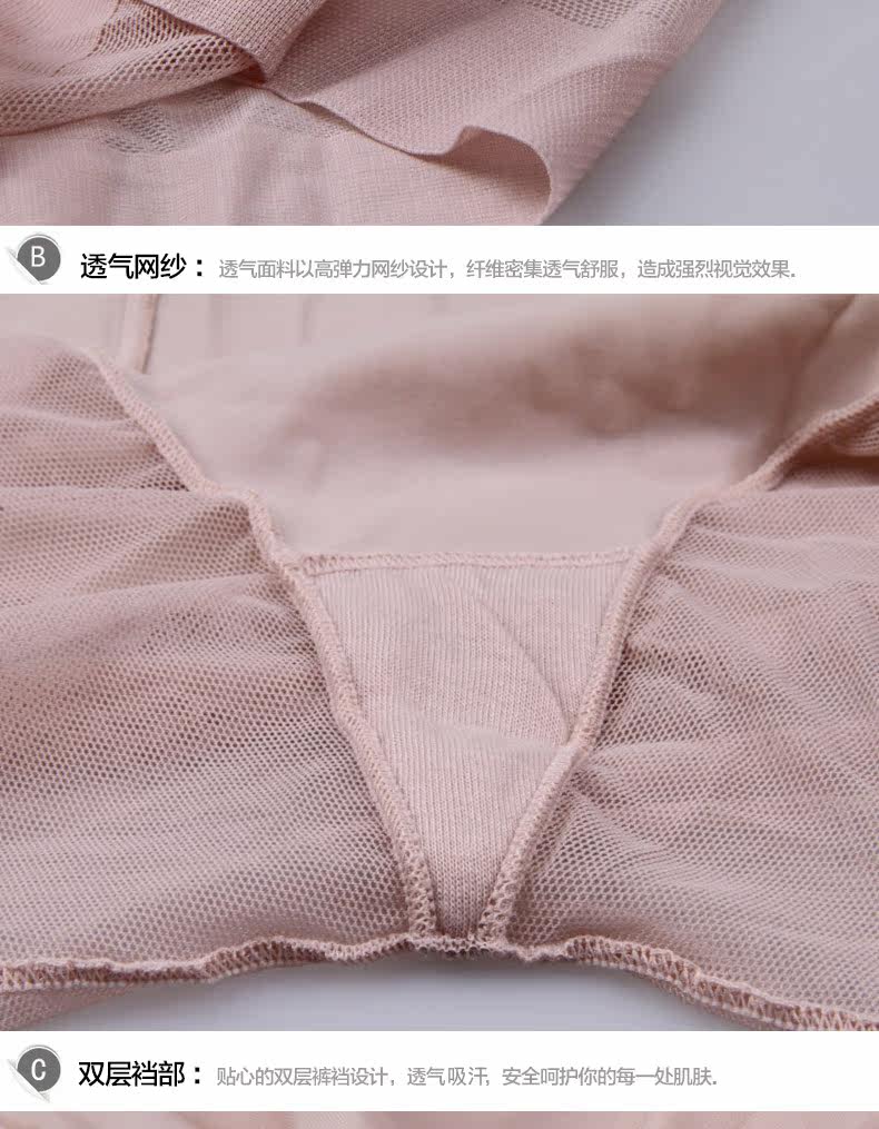 body amincissant OK5230 en nylon - Ref 670244 Image 16