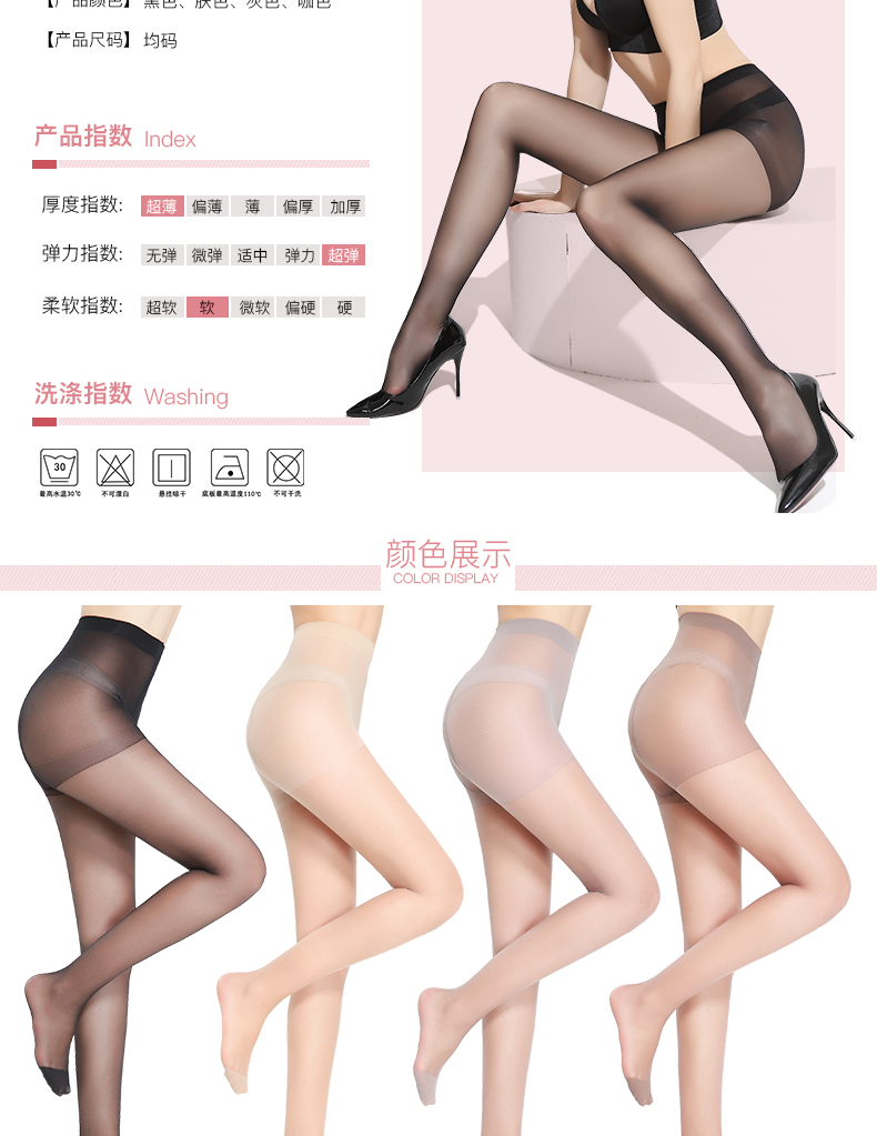 Vớ vớ nữ phần mỏng chống móc lụa siêu mỏng vô hình Xia Langsha vớ pantyhose vớ stovepipe thịt vớ màu