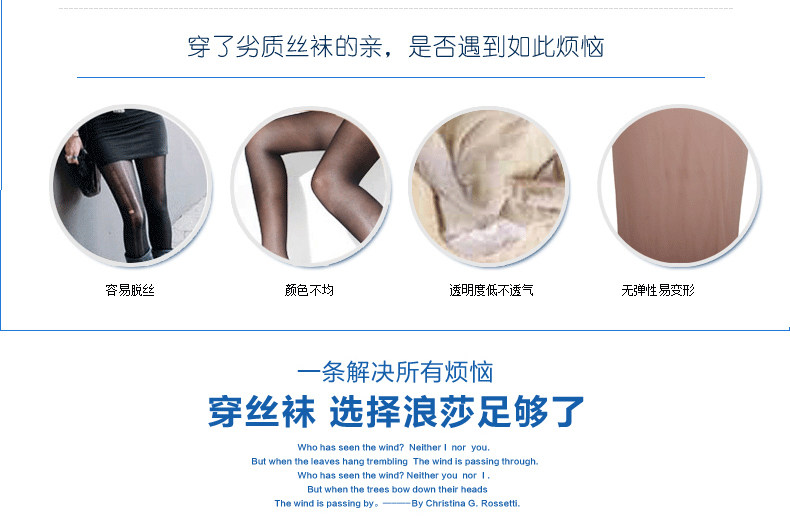 Chaussettes - collants - Ref 757357 Image 8