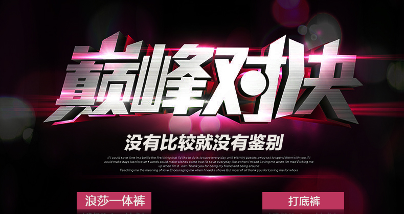 Pantalon collant jeunesse luxueux en nylon - Ref 774405 Image 22