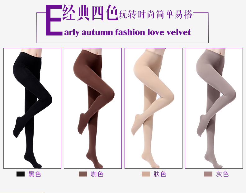 Langsha vớ pantyhose chống móc lụa mùa xuân và mùa thu dày nữ màu thịt xà cạp đen giảm béo chân một mảnh vớ