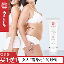 Slimming cream fat burning belly firming slimming massage slim burning slimming cream face-lifting