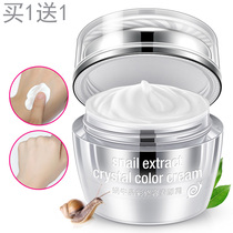 Han Chan snail crystal color repair makeup makeup cream lazy cream nude makeup does not take off makeup whitening concealer mens acne marks mens moisturizing