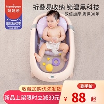 Baby bath tub baby tub newborn baby tub foldable household children can sit and lie large