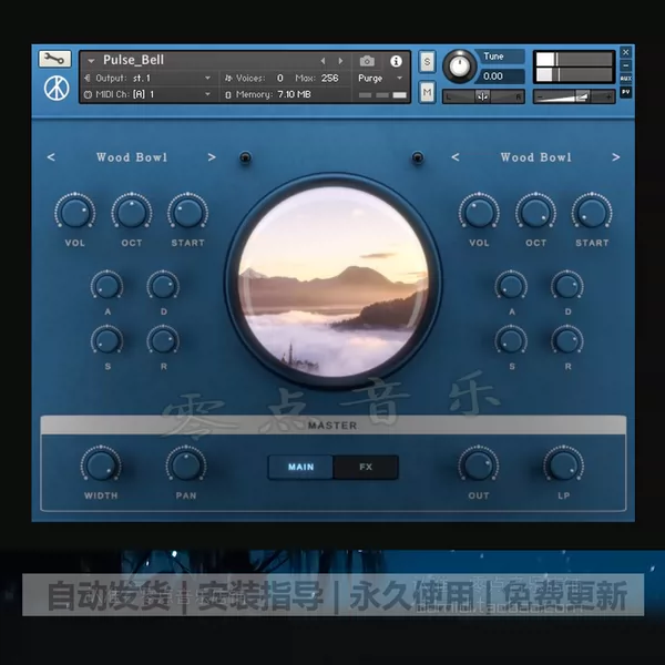 Товары от 零点midi音源