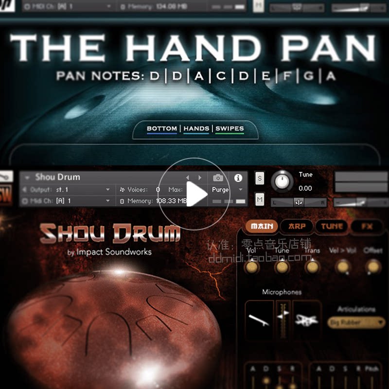 Shou Drum Hand Pan 2 sets of Kontakt nature atmosphere