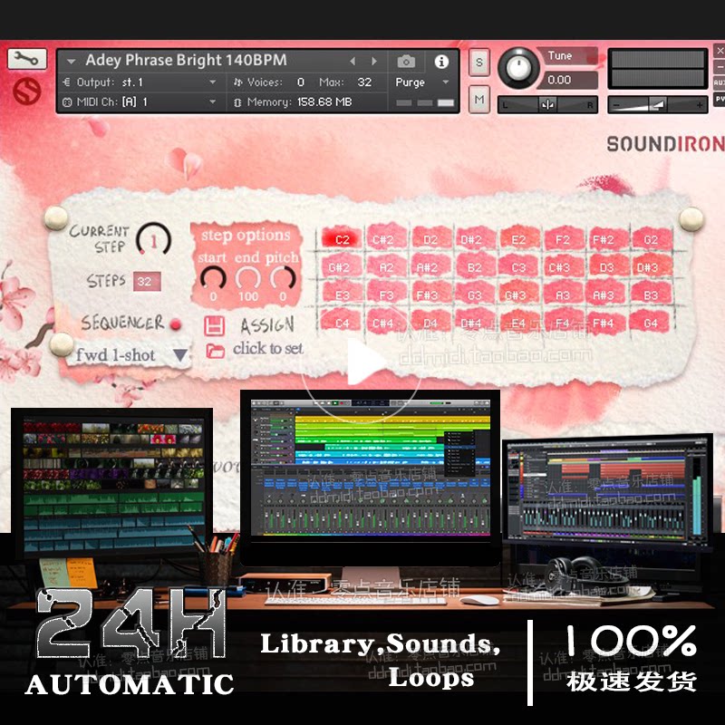 Wind's female voice solo statement vowel monotone Voice of Wind of Wind Adey sound source 1 8g Kontakt