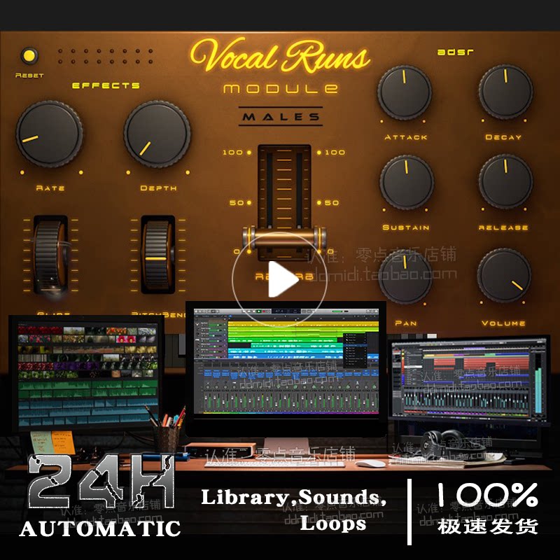 Hip hop electronic human sound Vocal Runs sound source 3g RNB female sound sound win mac10 15 or less