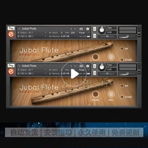 Elf Magic Flute Jubal Flute Sound Source Kontakt Sound