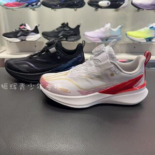 Li ning children's running shoes for men's big boy chitu 8pro spring 2025 technology sports shoes ykfv080