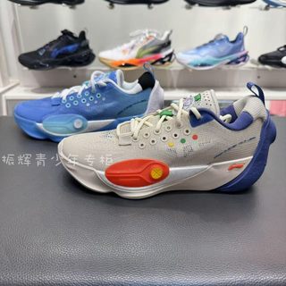 Li ning children's basketball shoes 2025 summer men's big children's city 13 stable shoes and absorbing sports shoes ykbv048