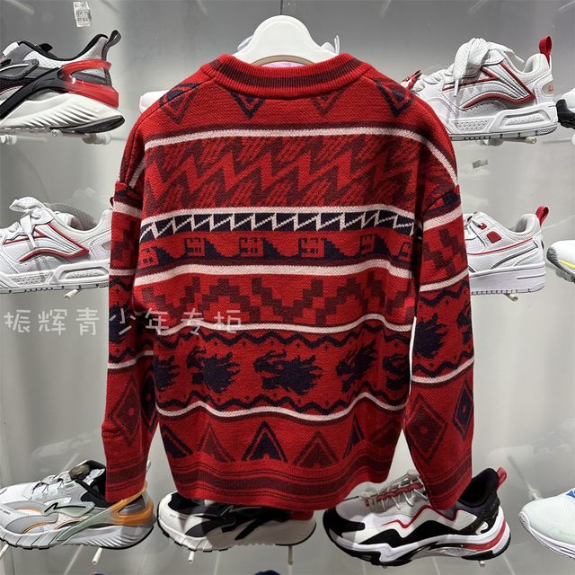 ລະດູໃບໄມ້ປົ່ງໃໝ່ 2024 Li Ning Ri Jin Dou Jin Themed Boys Sweater Loose Pullover Knitted Sweater YMBU015