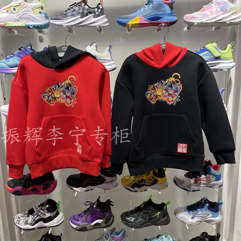 2022 Spring new Li Ning children's clothing spring autumn boys such as tiger add wing even cap sports casual thick cotton T pants YWDS043
