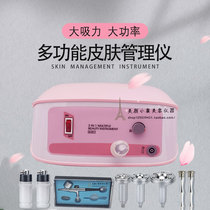 Beauty salon special suction black head devinator Go to black head instrument suction machine OXYGEN METER SMALL BUBBLE FACE WATER REPLENISHMENT SCRAPING