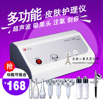 Beauty salon suction Black head Hair Hole Clean Injection Oxygen Meter Beauty Tonic Water Ultrasonic Import Export Scraping Face