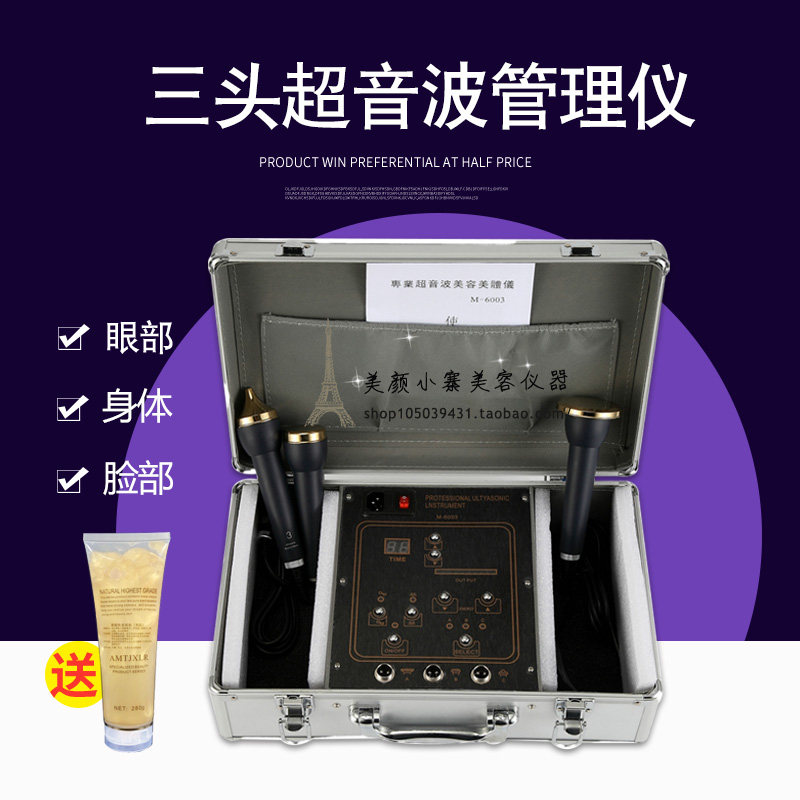 Beauty salon ultrasound Beauty instrument Face import Exporter's face pull up tightened to detoxivide clean and tender